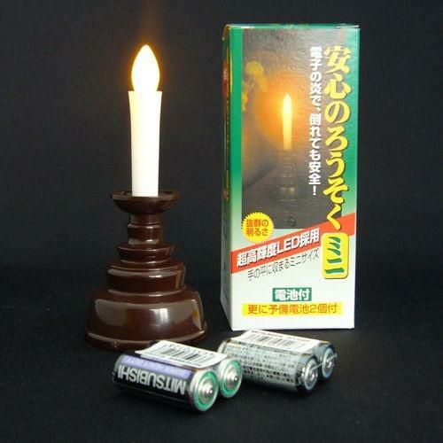 安心のろうそく ミニ（茶色）電子の炎で倒れても安心 /仏壇 蝋燭