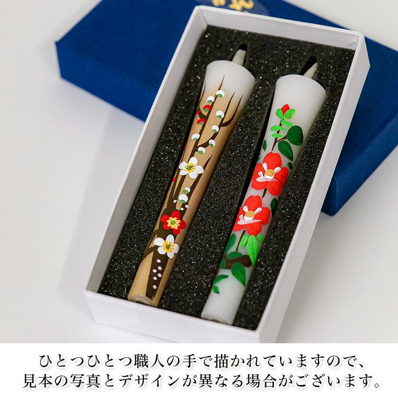和ろうそく 手描き絵ろうそく 四季の花 2本セット 3号 ローソク 朱