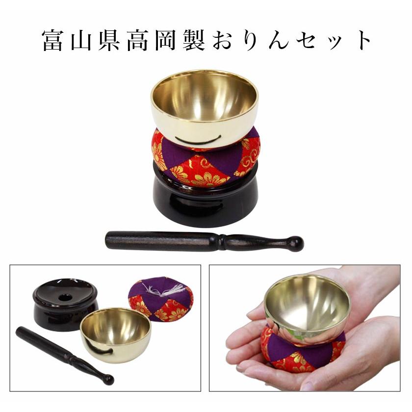 仏具 セット 白 金蓮模様 陶器5点+おりんセット 香炉灰・マッチ付き