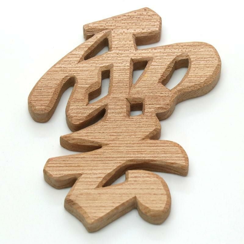 神棚 木製「雲」 雲形 くも 天井 神棚 お札 木彫雲 | 仏壇・位牌・神棚