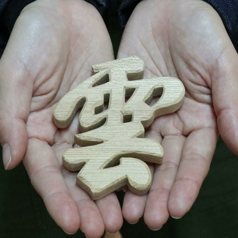神棚 木製「雲」 雲形 くも 天井 神棚 お札 木彫雲 | 仏壇・位牌・神棚