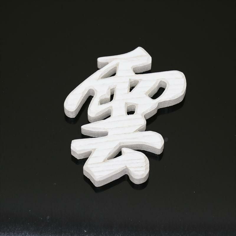 000000001543-01.jpg?size=l&w=