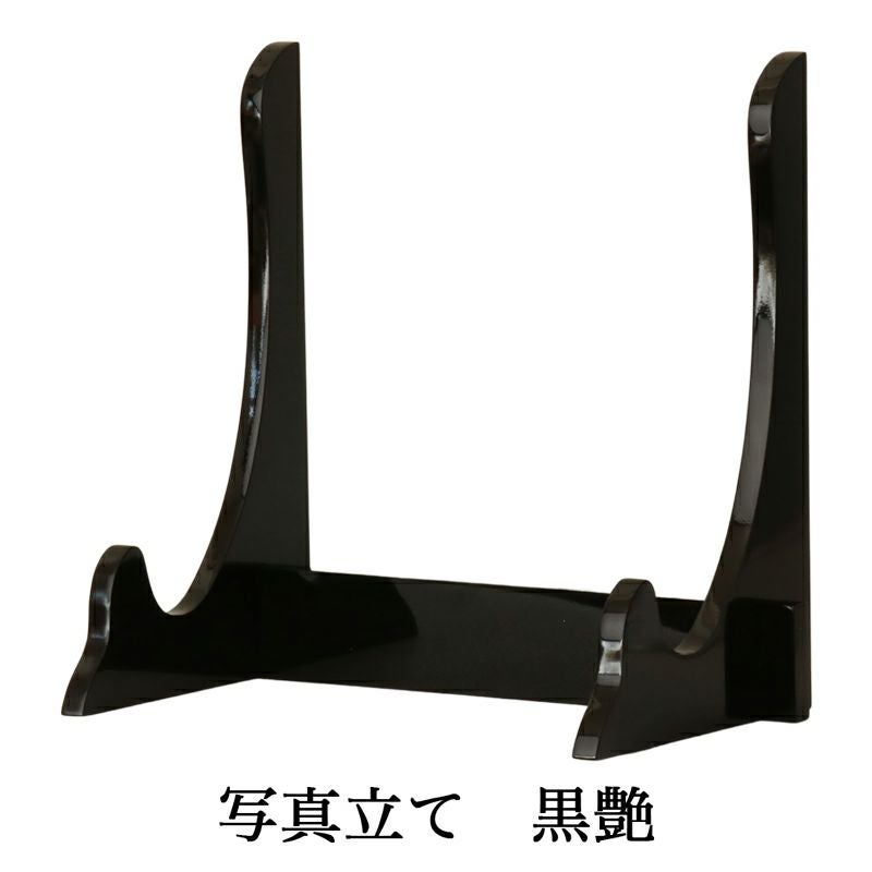 遺影立て 黒艶 ブラック 木製 組み立て 高さ28cm 黒塗り 艶あり 額縁