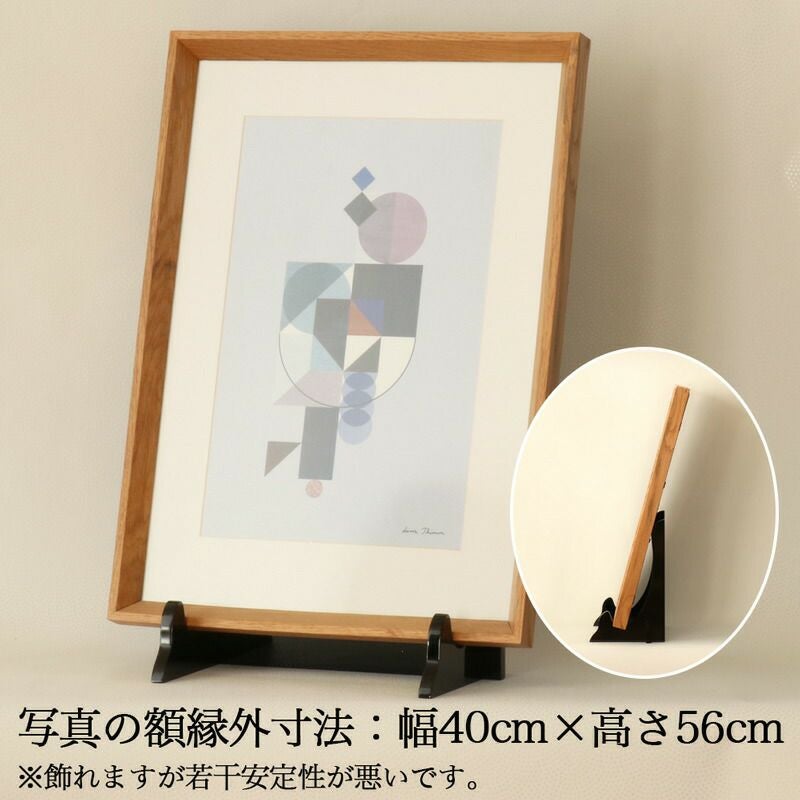 遺影立て 黒艶 ブラック 木製 組み立て 高さ28cm 黒塗り 艶あり 額縁 