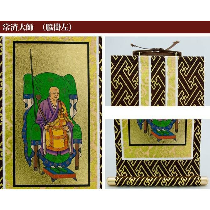 掛け軸 オリジナル掛軸3枚セット 「曹洞宗」 70代（高さ39cm） 釈迦