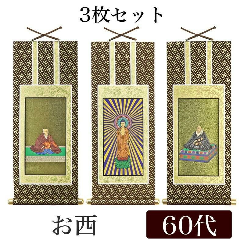 真作/聖安寺/琴仏/黄山山水画賛/桐共箱付/布袋屋掛軸HD-553 10年保証 掛け軸 山水画 塔景蒼流 佐伯峰水 尺5 桐箱付き - 絵画や