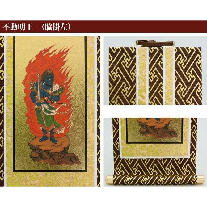 掛け軸 オリジナル掛軸3枚セット 「真言宗」 50代（高さ29cm） 大日
