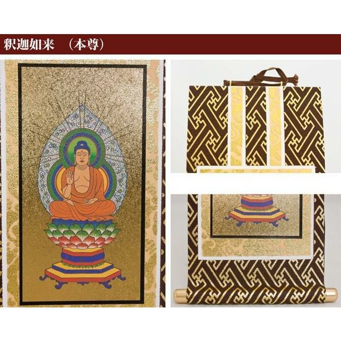 掛け軸 オリジナル掛軸3枚セット 「臨済宗妙心寺派」 50代（高さ29cm