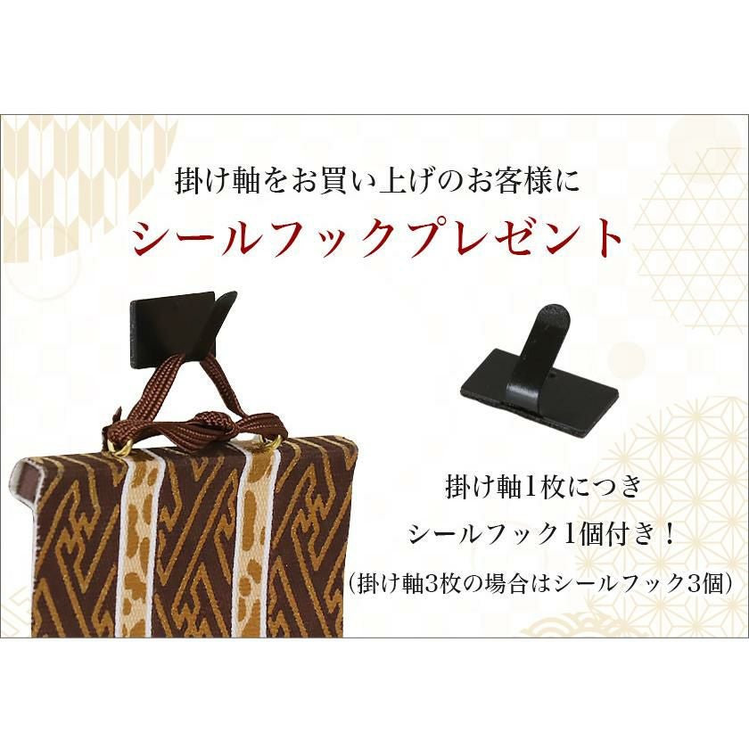 真作/永平寺/熊沢泰禅/観音画賛/仏掛軸/掛軸/名家伝来/AL-390 000000001581-10.jpg?size=l&w=