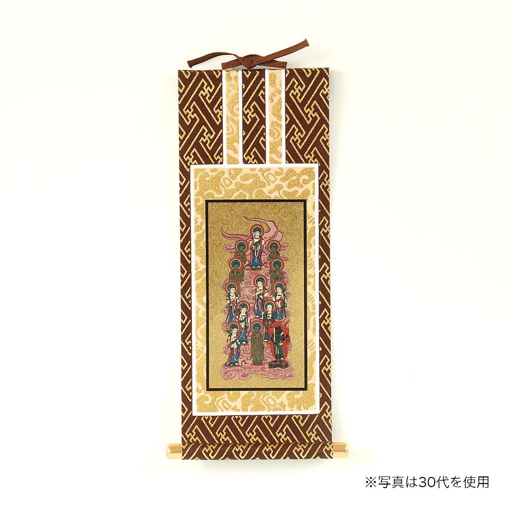 【極美品】高級掛軸 寛済 筆「瑞雲十三佛」共箱付き 仏事 法要 Amazon｜掛け軸 総本家 13仏 清水雲峰 法事 十三仏 十三佛 床の間 尺五