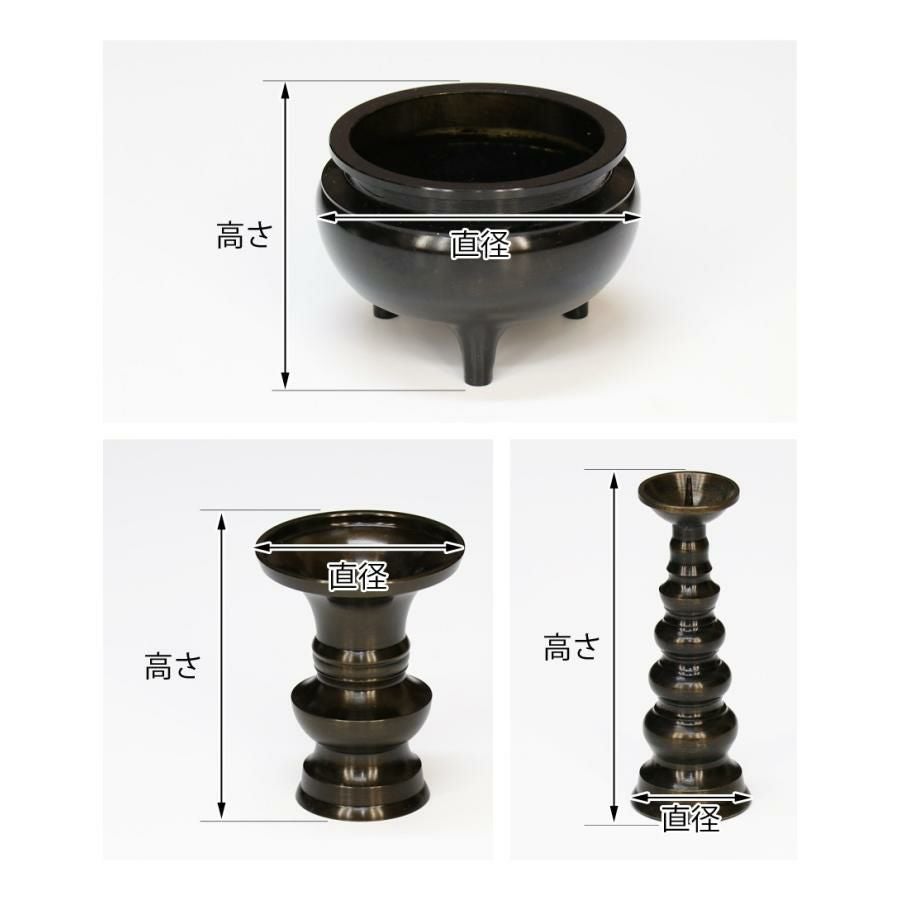 仏具 セット 【3点】銅器仏具 「色付」3.5寸 3具足 真鍮製 仏壇 花立て