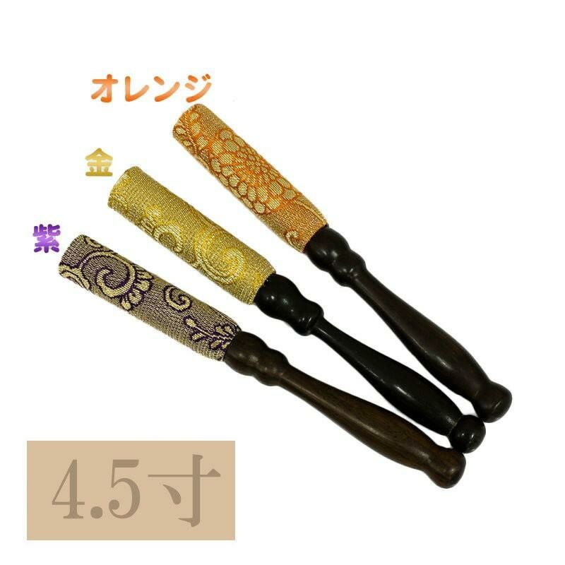 唐木りん りん棒 唐木 金撥 黒檀 綴巻 4.5号 【金・オレンジ・紫】 リン棒 おり