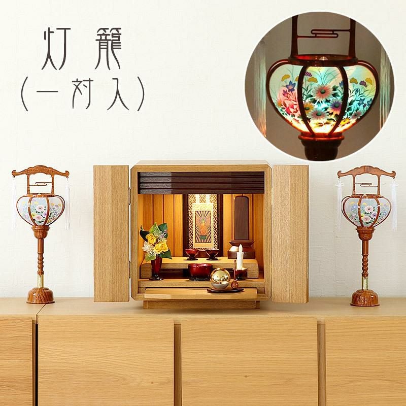 盆提灯 木目 霊前灯 一対入 No.39 (霊前灯 回転行灯)/盆ちょうちん 灯