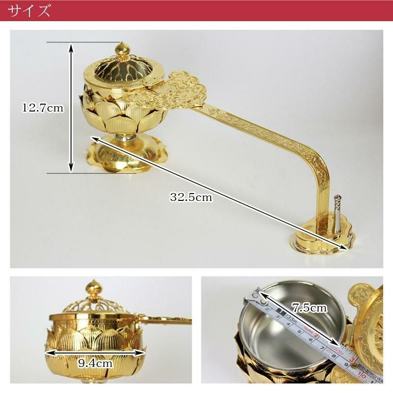 蓮華型柄香炉 金メッキ仕上 日本製 （5380-0300） | 仏壇・位牌・神棚