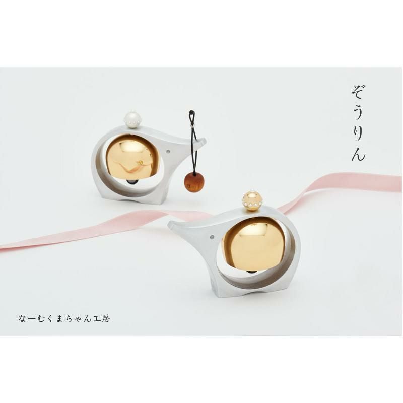 ぞうりん（ピンクゴールド マットシルバー ゴールド） 仏具 さくらんぼ