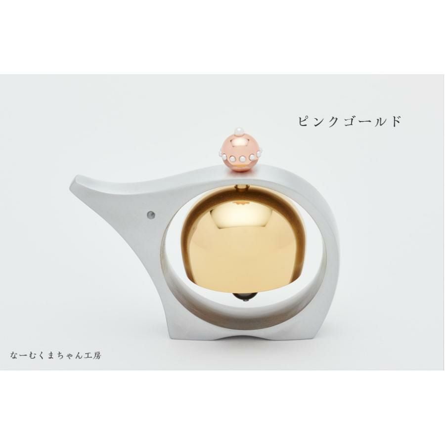 ぞうりん（ピンクゴールド マットシルバー ゴールド） 仏具 さくらんぼ