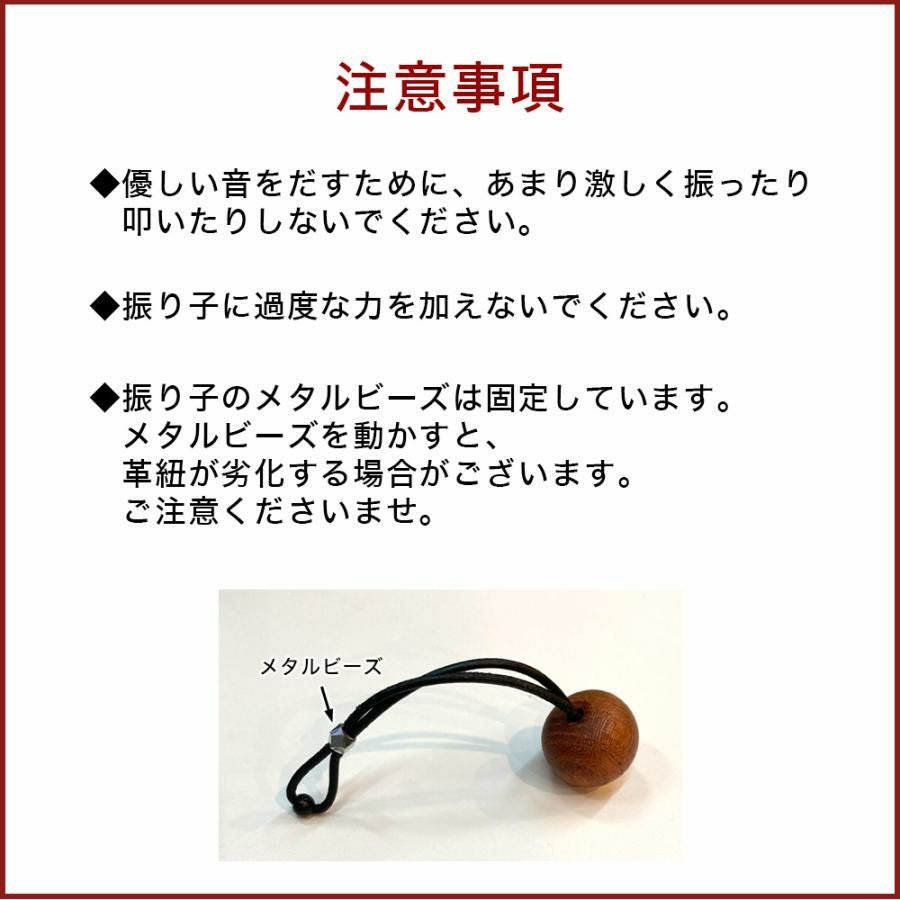 ぞうりん（ピンクゴールド マットシルバー ゴールド） 仏具 さくらんぼ