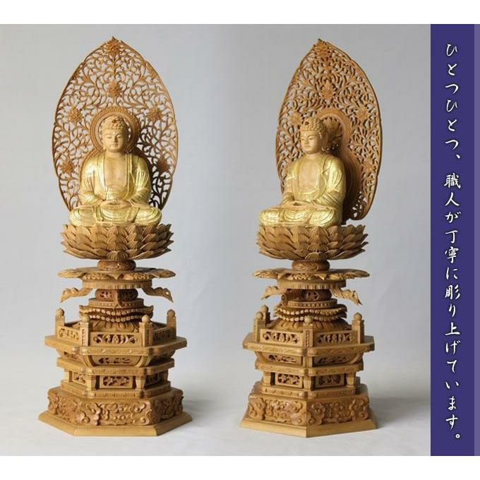 仏像 【総白檀製】 截金 ケマン六角台座 最高級 釈迦如来 2.5寸（高さ