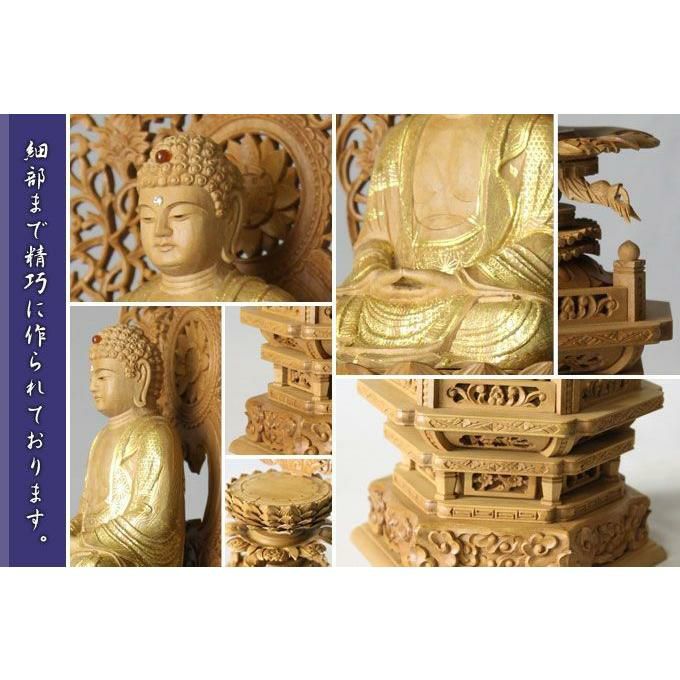 仏像 【総白檀製】 截金 ケマン六角台座 最高級 釈迦如来 2.5寸（高さ