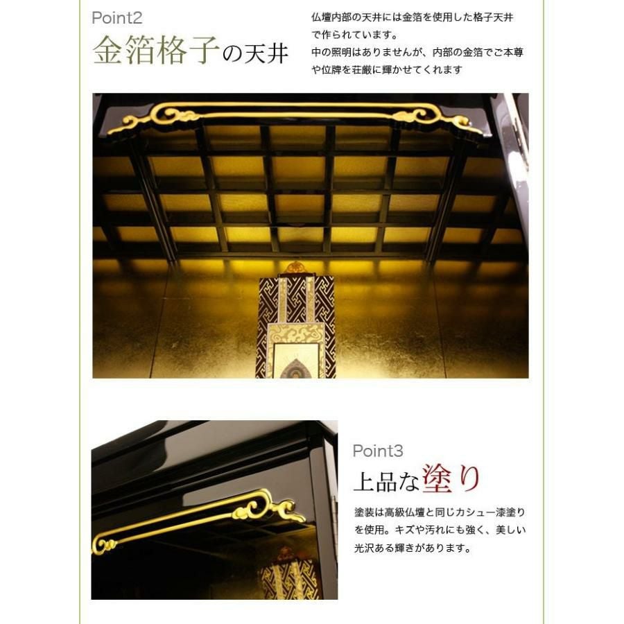 ミニ金仏壇 「花水木14号」（82-3） 幅31cm モダン 浄土真宗 おしゃれ