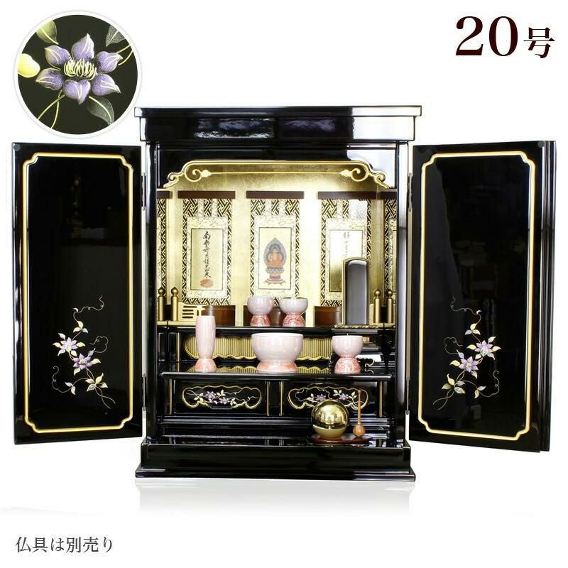 ミニ仏壇 「花水木20号」（82-3） 幅46cm おしゃれ 仏壇 モダン | 仏壇