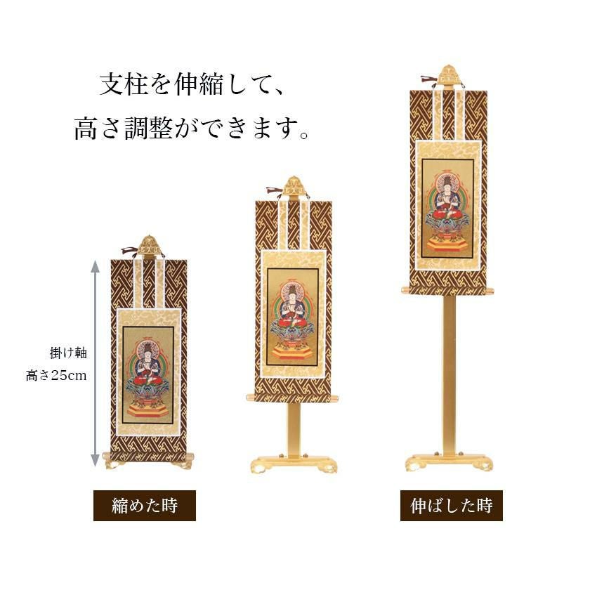メール便送料無料 アルミ製 アルマイトメッキ掛け軸台 【組立式】【小