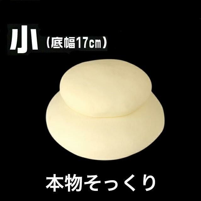 お鏡餅 樹脂製 大サイズ（三升重ね）【白×白】 キャップ付き（4800