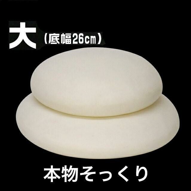 お鏡餅 樹脂製 大サイズ（三升重ね）【白×白】 キャップ付き（4800