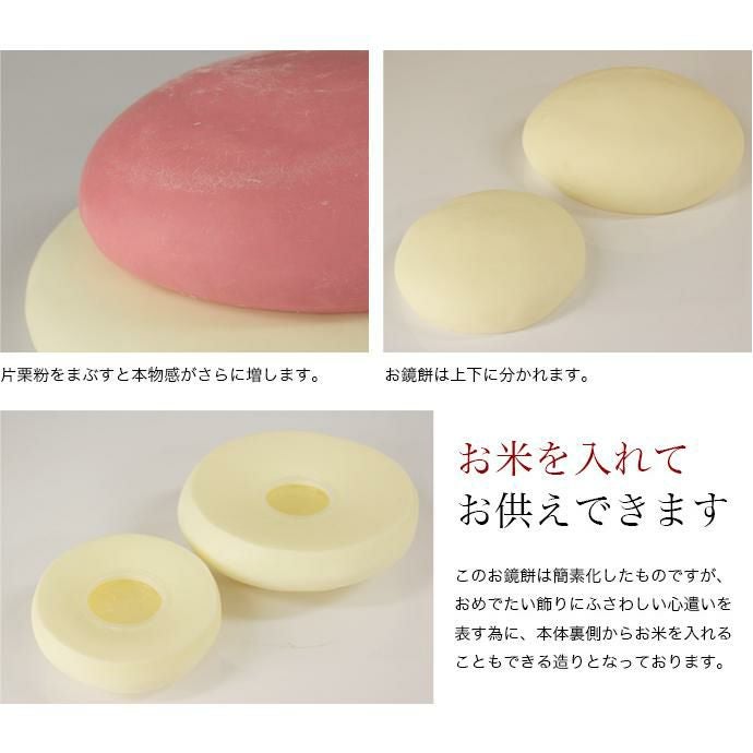 お鏡餅 樹脂製 大サイズ（三升重ね）【白×白】 キャップ付き（4800
