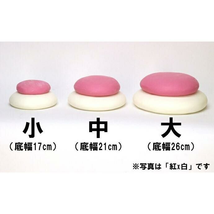お鏡餅 樹脂製 大サイズ（三升重ね）【白×白】 キャップ付き（4800