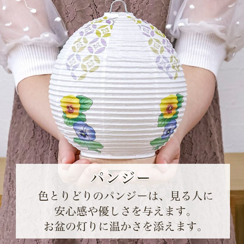 盆提灯 置き型 白紋天 No.1185 (岐阜提灯 初盆用 コードレス LED)/盆