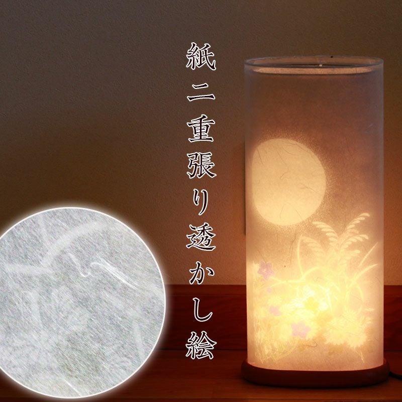 盆提灯 「かげえ」No.2934(モダン 行灯 二重張)/照明 ギフト 新盆 盆