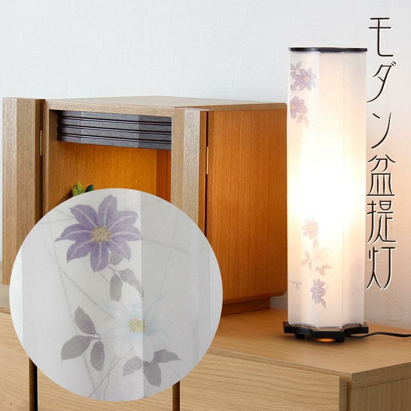 和モダン 和風 行燈 信楽焼 行灯 led 行燈 和風 庭園灯 陶器 玄関灯