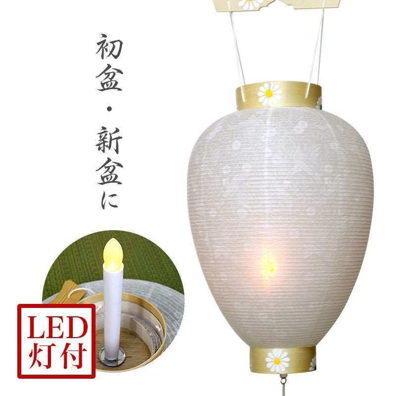 （管理T) 盆提灯 岐阜提灯 置き提灯 PC行灯 安芸 廻転 高さ74cm ) 電気コード式 初盆 お盆 お盆の定番提灯【手下げ提灯：六寸岐阜提灯（火袋：赤青）】盆