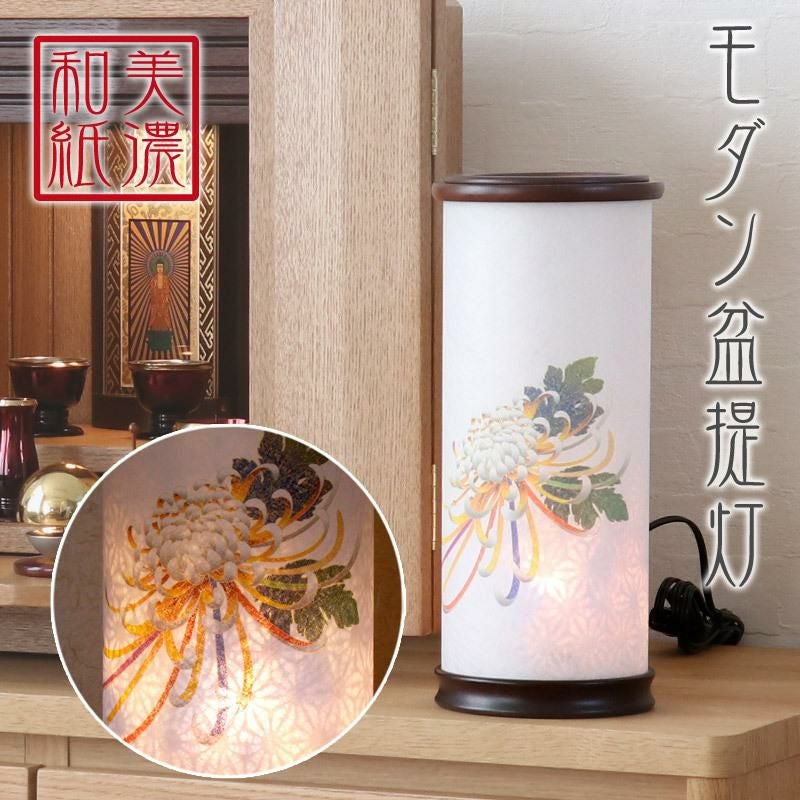 盆提灯 大菊 m33322 ／ 回転灯 盆ちょうちん 灯燈 初盆 スタンドライト