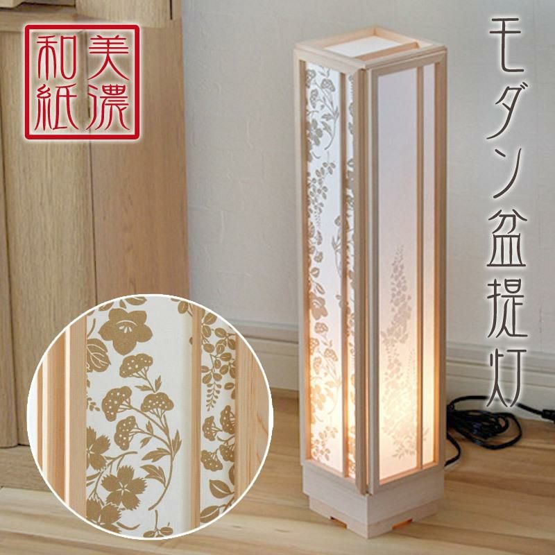盆提灯 美濃和紙 風雅 花唐草 中 m34580 調光器付き ／ 盆ちょうちん