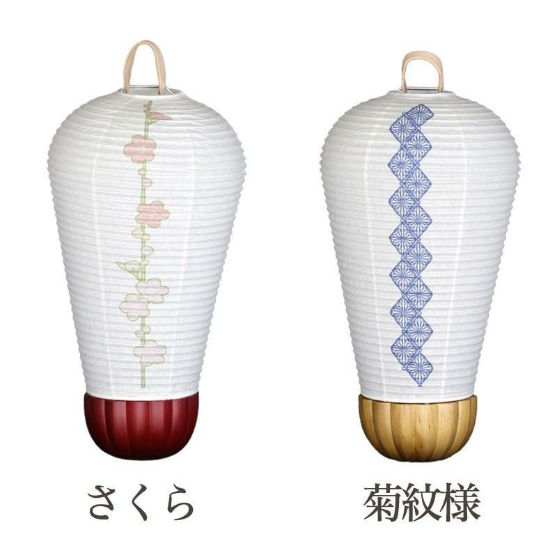 盆提灯 美濃和紙 岐阜 さくら・菊紋様 m37344 m37620 LED コードレス