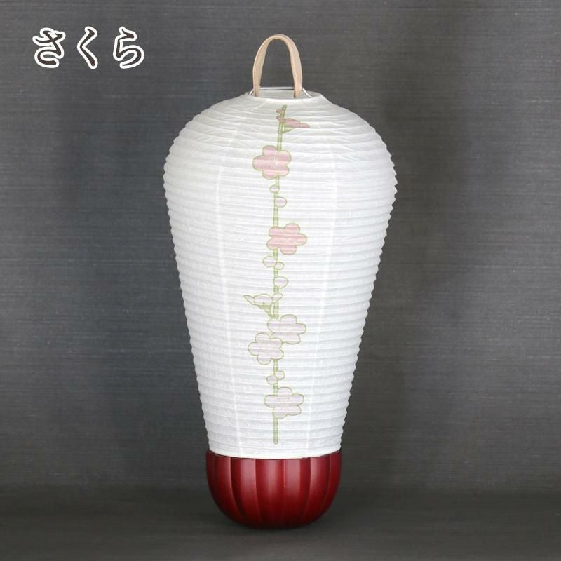 盆提灯 美濃和紙 岐阜 さくら・菊紋様 m37344 m37620 LED コードレス