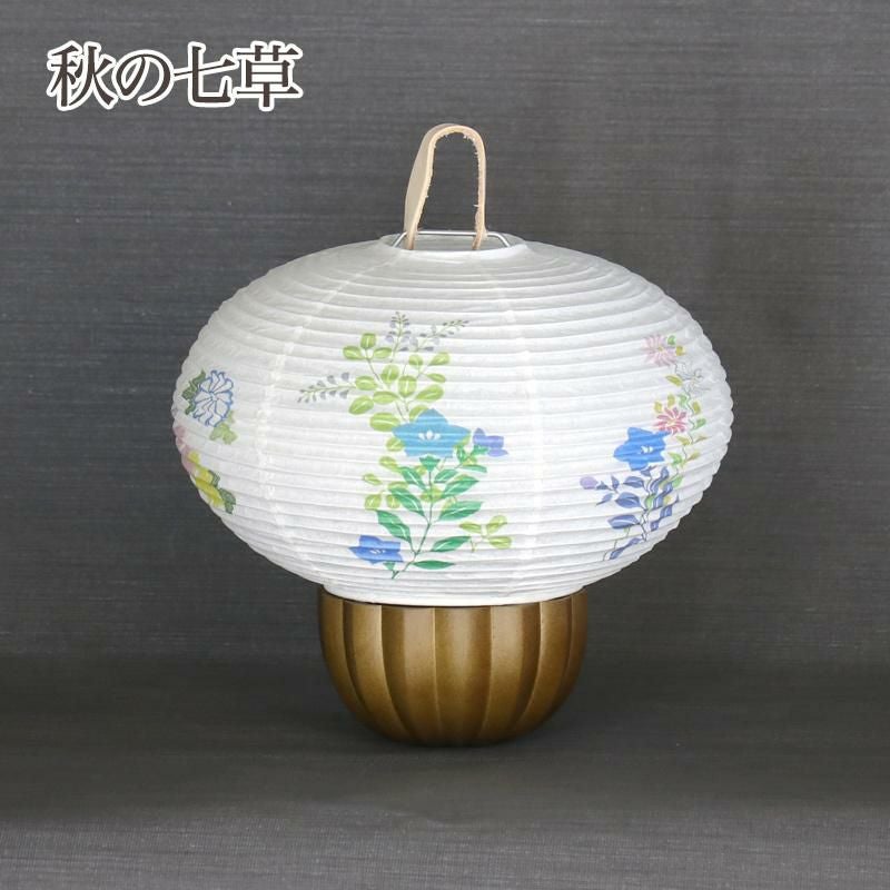 盆提灯 美濃和紙 大内 秋の七草・桜唐草 m37621 m37622 LED コードレス