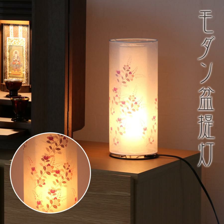 盆提灯 彩華(あやか) 木製 ブラウン色 No.5824 (吊り下げ台付き LED 絹