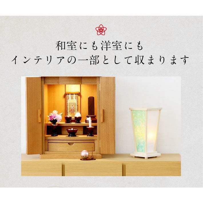 盆提灯 モダン 和奏(わかな) コードレス・LEDライト /盆ちょうちん 灯
