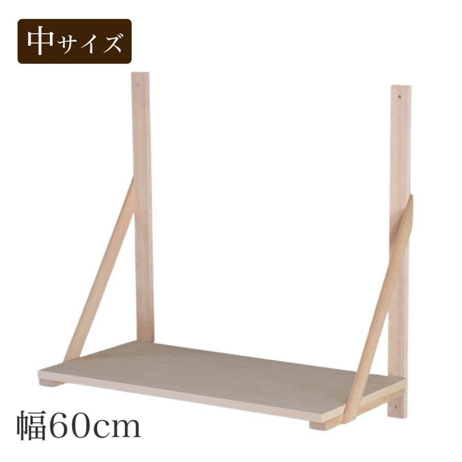 神棚台木製シンプル棚 約130.7cm 神棚板 木製神棚用「棚板」(大) 幅76.5cm 神棚台 神具 札宮 | 仏壇