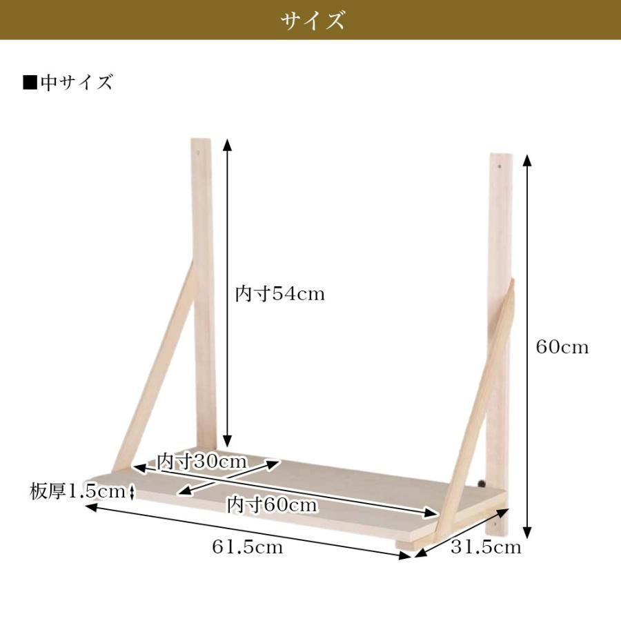 神棚板 木製神棚用「棚板」(中) 幅61.5cm 神棚台 神具 札宮 | 仏壇