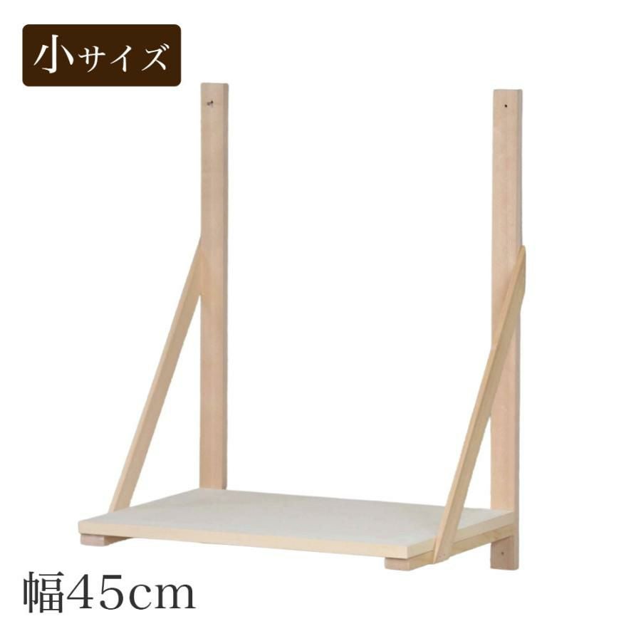 神棚板 木製神棚用「棚板」(小) 幅46.5cm 神棚台 神具 札宮 | 仏壇