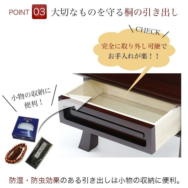 経机 紫檀調・黒檀調・ケヤキ調 14号 幅42cm 仏具 仏前机 初盆お葬式