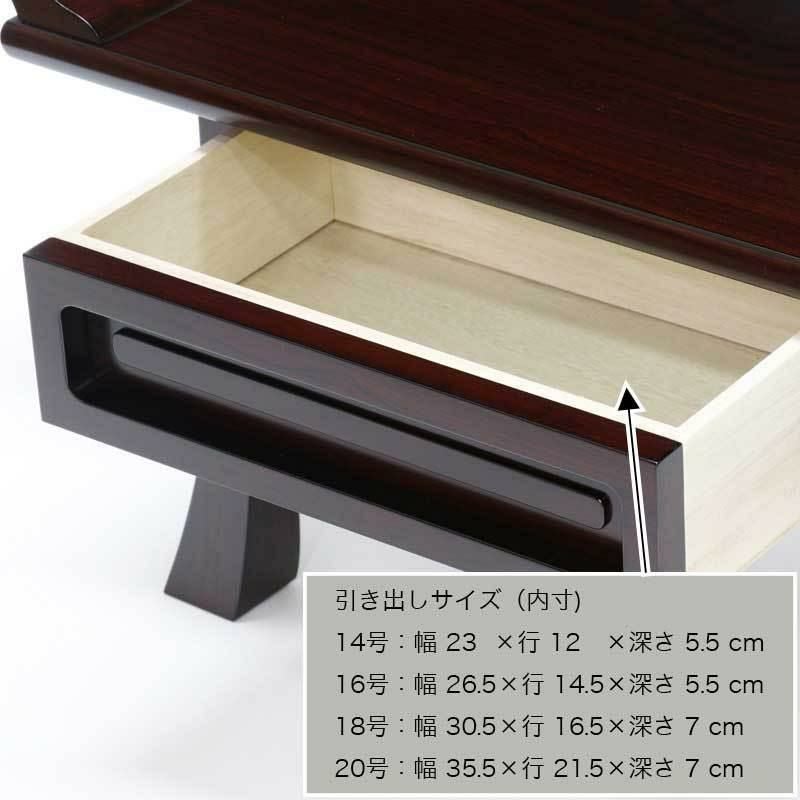 経机 紫檀調・黒檀調・ケヤキ調 16号 幅48cm 仏具 仏壇用机 仏前机 
