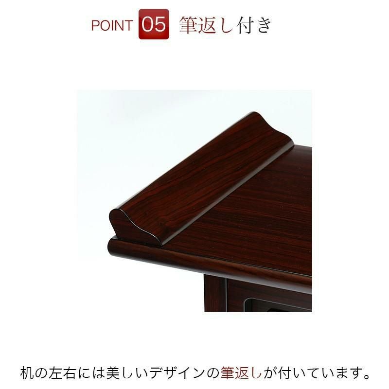 経机 仏具 紫檀調・黒檀調・ケヤキ調 20号 幅60cm 仏具 仏壇机 仏壇