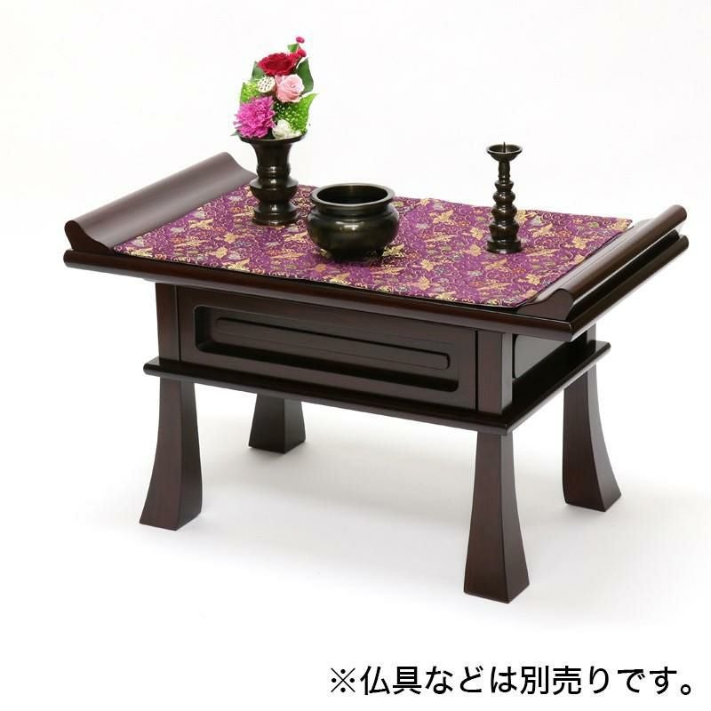 経机 仏具 紫檀調・黒檀調・ケヤキ調 20号 幅60cm 仏具 仏壇机 仏壇