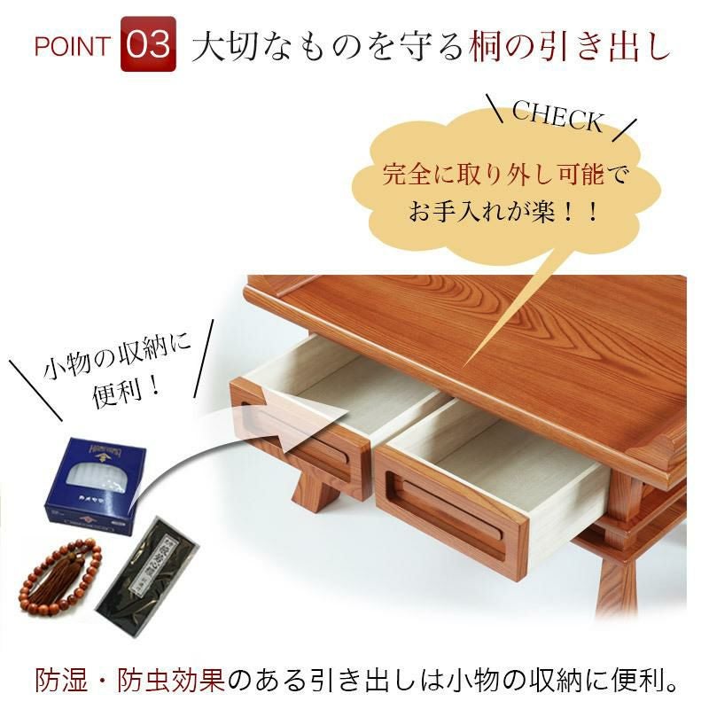 経机 紫檀調・黒檀調・ケヤキ調 22号 幅66cm お盆台 日蓮正宗 法事 