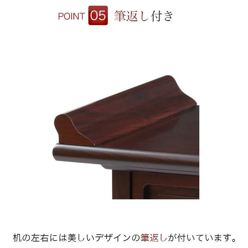 経机 紫檀調・黒檀調・ケヤキ調 25号 幅75cm お供え机 御供物台 仏前